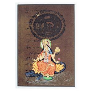 Ganga Ma Hindu Goddess of the Ganga River Symbolled Purification Greeting Card